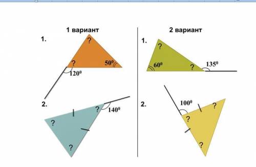 Найдите неизвестные углы треугольника