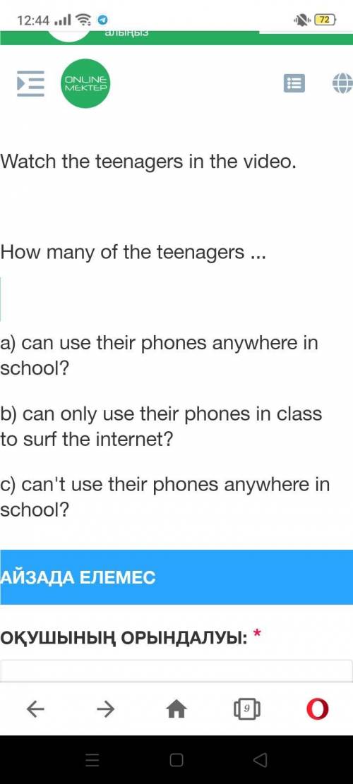 A) can use their phones anywhere in school?