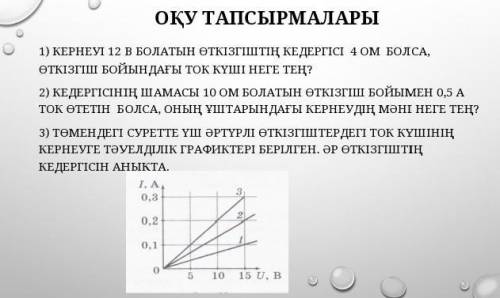 Көмектесініздерші өтініш​