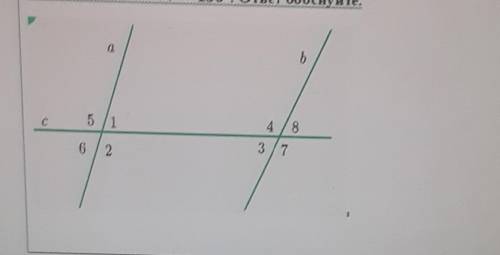 даны Прямые A и B прямая C секущая Будут ли прямые а и б параллельны если угол 1 равен 50 градусов у