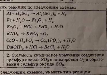 Умоляю мне оочень нужно, 10 минут осталось​