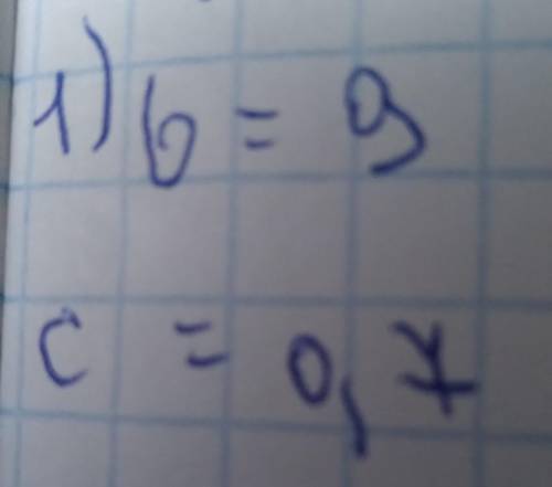 Пэжж b=9c=0,7. как помагитеее​