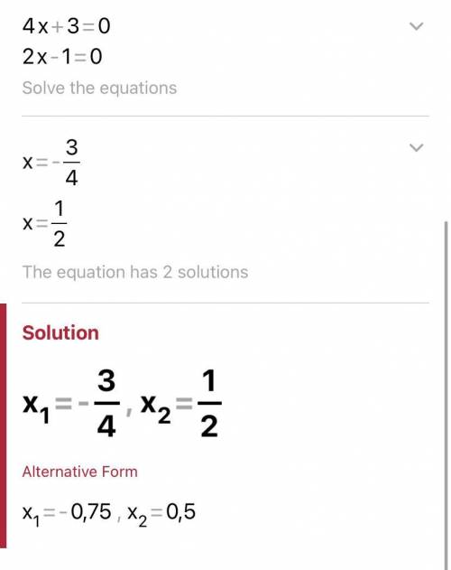 Решить уравнение (3х + 1)в квадрате = (х + 2)в квадрате