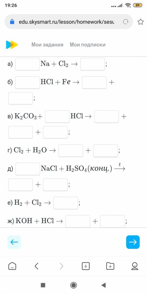 Составьте уравнения химических реакций соответствующих приведенным схемам