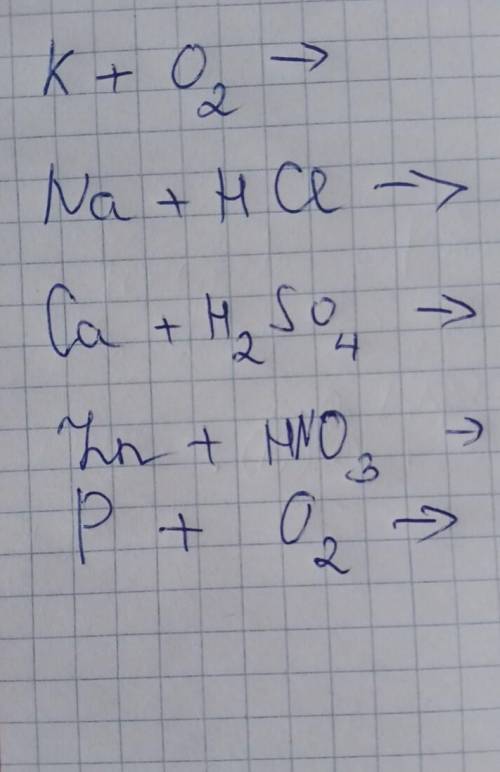 К+О2=Иа+НСе=Са+Н2SО4=Zn+НИО3=Р+О2=кімде химия бар ​