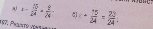 быстро сделайте даю 15б дайте быстрее это уравнение 5 класс​