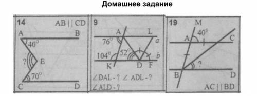 Можете К завтра надо сделать