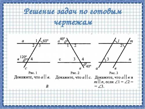 Можете К завтра надо сделать