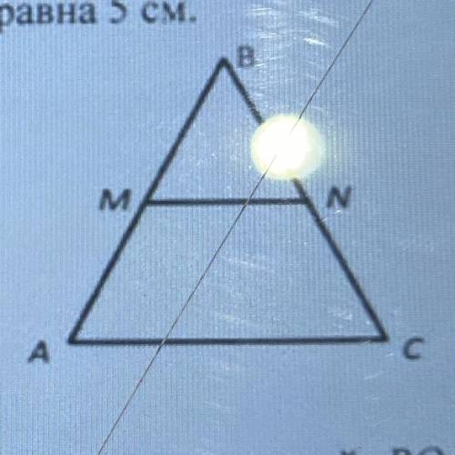 2. На рисунке: MN/AC. а) Докажите, что МВ:AB=BN:BC Найдите BN, если МВ-9 см, ВС-25 см. МА-11 см.