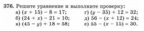 (сразу говорю,это не из учебника задание,это нам отдельно прикрепили файл)​