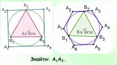 Просто геометрия) ..​