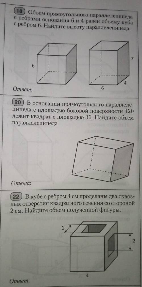 НЕ ПОЛУЧАЕТСЯ РЕШИТЬ​