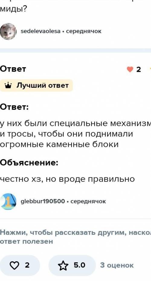 329г. Сформулируйте тему и сирену мысль места. Подтвердились ли ваши предположения? По каким признак