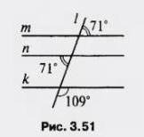 Какие из прямых m,n,k изображенных на рис 3.51, являются параллельными БЫСТРТ ЗА 5 МИНУТ