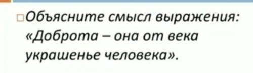 если незнаком не отвечайте а то БАН​