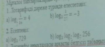 1) a)log1/2 1/16=4b)log3 1/27= -32)a)log3 729b)log3 log=log=256​