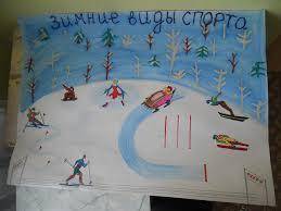 Литература второй класс создай постер зимние виды спорта​