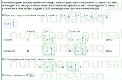 Со скрином если можно ​