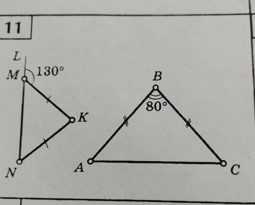 Укажите пары подобных треугольников и докажите их подобие номер 11 ​