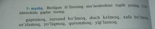 5- mashq. Berilgan fe'llarning ma'nodoshini topib yozing. Ular ishtirokida gaplar tuzing.gapirmoq, x