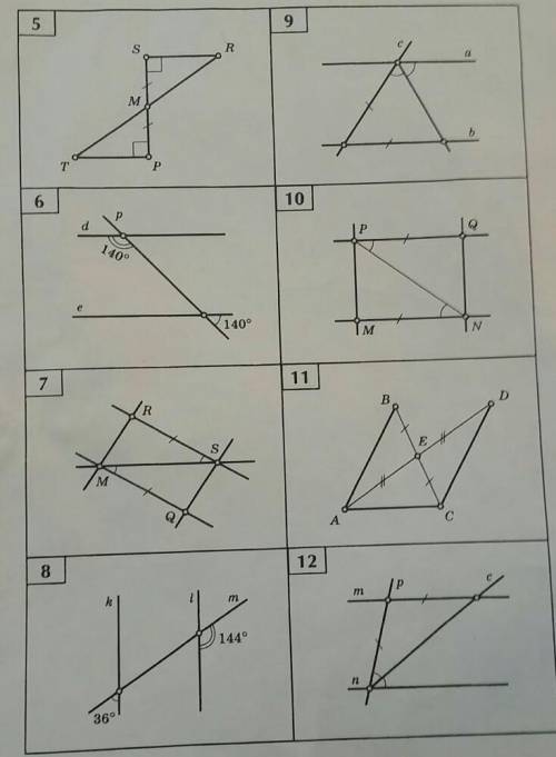 Укажите пары параллельных прямых (отрезков) и докажите их параллельность Сделайте только 5, 7, 8, 10