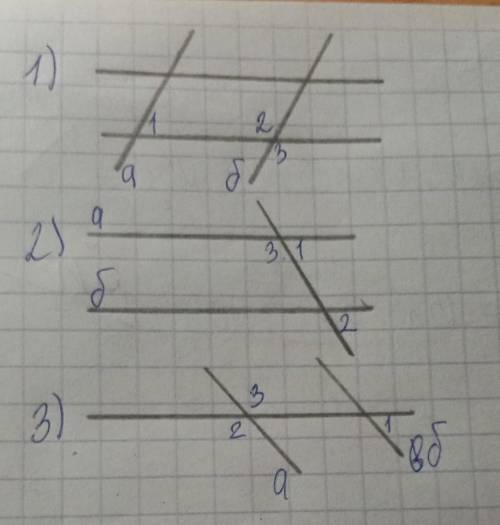 Погите с геометрией не дружу 1) а||б, угол 1 больше угла 2 в 4 раза Найти: угол 32) а||б, угол 1 + у