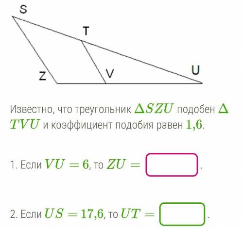 Подобные треугольники, коэффициент подобия (2)​