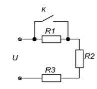 Как изменится напряжение R2 R3 при замыкании ключа К/ Як зміниться напруга на R2, R3 при замиканні к