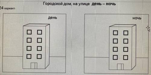 Сделать этот рисунок в pascal abc и разрисовать . По этой фотки