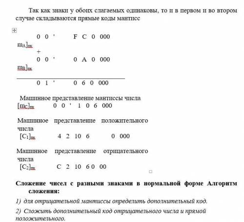 с заданием примеры прикреплю вместе с ним, не спамить, не писать не могу не знаю, и отмечу лучший