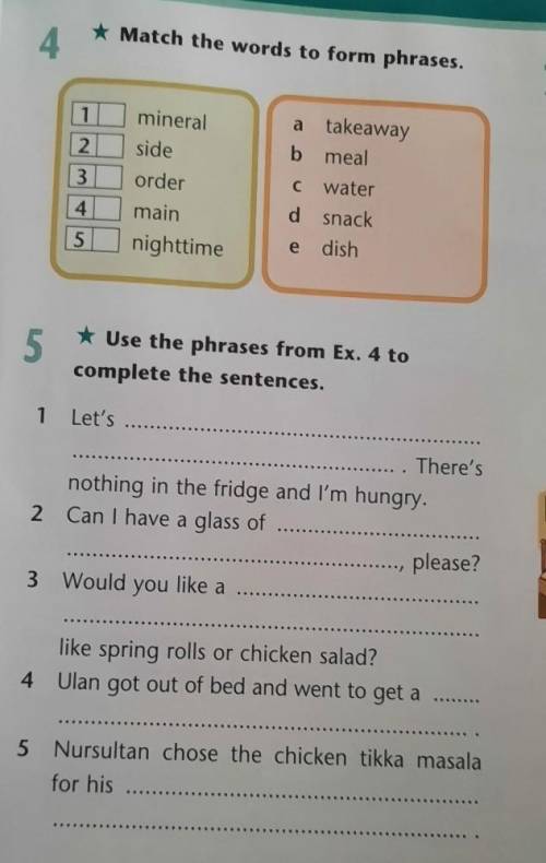 Use the phrases from Ex.4 to complete the sentenses. ​
