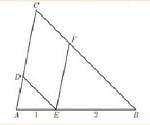 В треугольнике ABC точка E находится на линии AB. AE = 1 и EB = 2. Точка D находится на линии AC, та