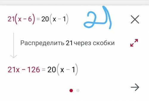 Решите уравнение 7(х-6)/4=5(х-1)/3