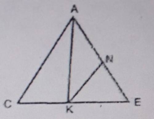 отрезок АК биссектриса треугольника CAE через точку K проведена Прямая параллельная стороне CА и пер