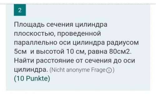 с одной задачей ♡. Даже не пытайтесь спамить, удалю.