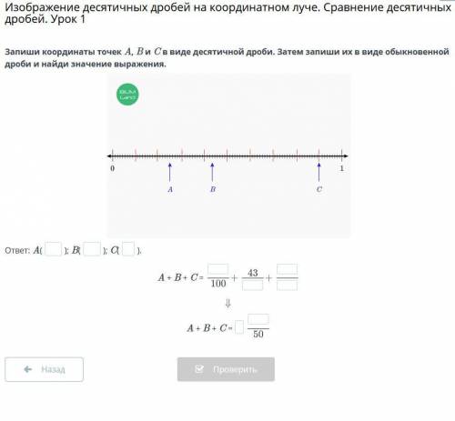 Математика онлайн мектеп