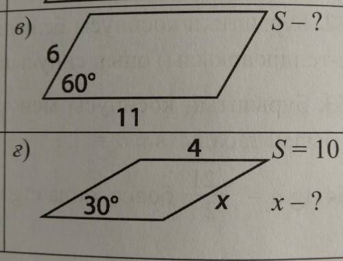 Найдите площадь и неизвестные элементы параллелограмма в) и ғ)​