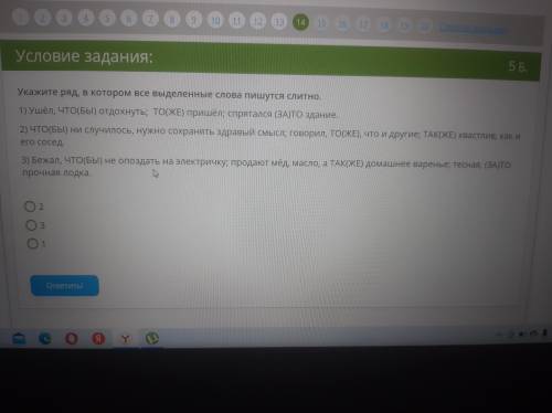 Укажите ряд, в котором все выделенные слова пишутся слитно