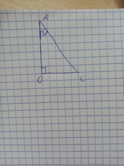 16.3 В треугольнике АВС угол А равен 30°, угол В равен 90°.Найдите угол С Сделайте с чертежем