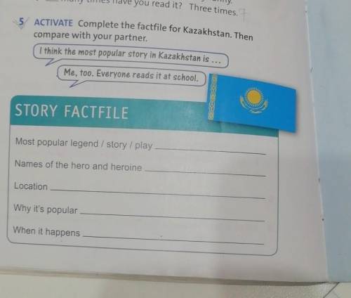 КЛАСС complete the festivale for kazakhstan then compare with your partner​