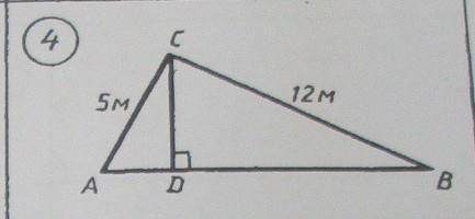 Теорема Пифагора.Пропорциональные отрезки в прямоугольном треугольнике. Найдите неизвестные линейные