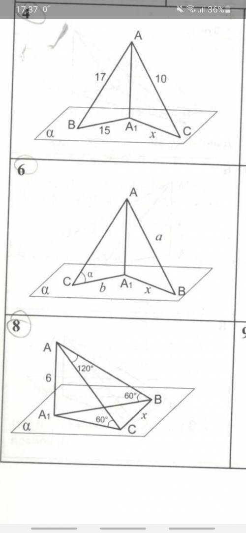 6)AA1-перпендикуляр к плоскости альфа, AB и AC- наклонные. Найдите x.