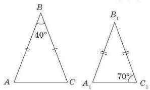 Подобны ли треугольники? Если да, то в поле для ответа впишите число 1, если нет – число 0.