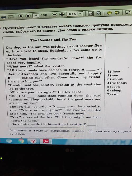 Прочитайте текст и вставьте вместо каждого пропуска подходящее слово, выбрав его из списка. Два слов