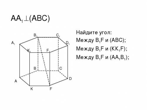 с геометрией объясните