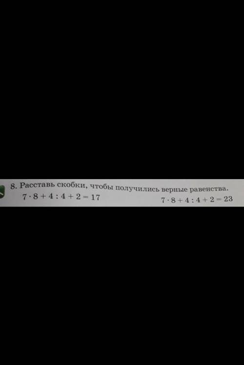 если вы ответите правильно я вам лучше ответ поставлю​