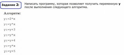 На языке Паскаль написать программу к следующей задаче (см. файл).