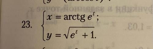 Найти dy/dx и d^2y/dx^2, если функция y(x) задана параметрически