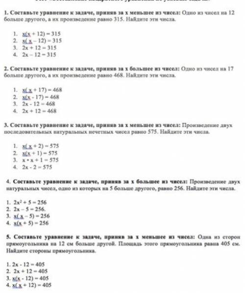 Сделайте задание выбрав правельный вариант ответа. ​