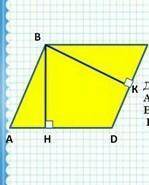 Дано: abcd параллелограмма bn-5 см, dh - 6см найдите S можно с подробным решением​